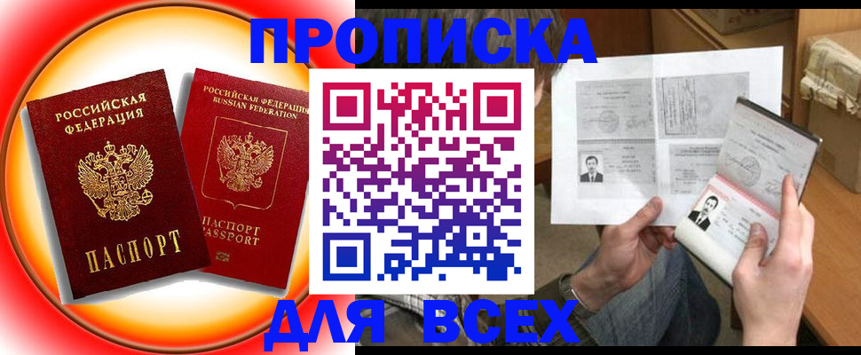 форма 3 в Невеле