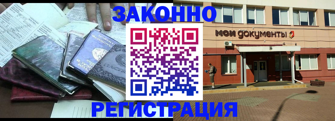 пропишу в квартире в Невеле